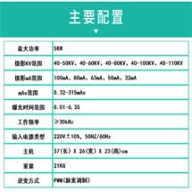 推车式移动DR拍片机