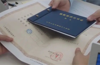 移动x光机需要办理放射诊疗许可证吗为什么