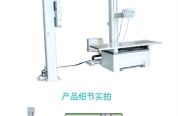 双立柱dr和悬吊dr有什么区别？怎么选