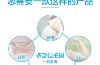 升级成本：模块化设计对胸片架未来投入的节省