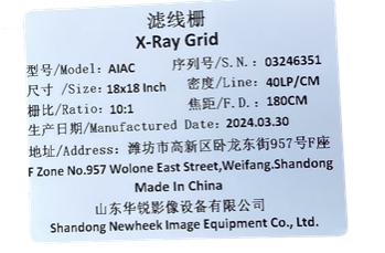 滤线栅参数哪些比较重要详细解释