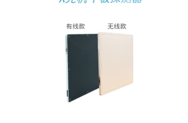 dr平板探测器的灰度级可达到多少