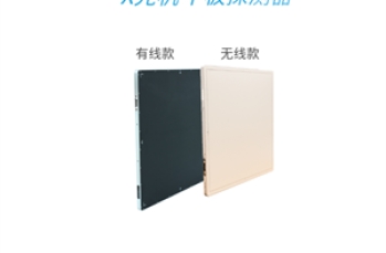 dr平板探测器的灰度级可达到多少