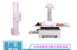 双立柱dr的优点与缺点全面分析