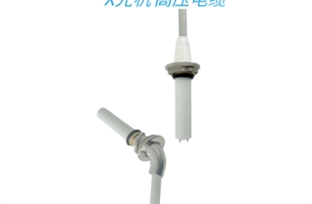 x线机高压部件有哪些详解