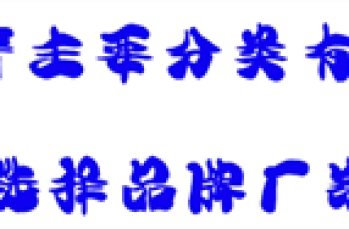 C形臂主要分类有哪些，怎么选择品牌厂家？