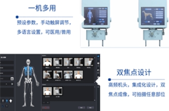 移动dr品牌生产厂家哪个比较好