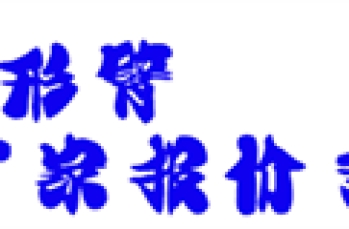 介入C形臂国内厂家报价多少钱？