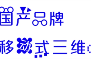 国产品牌移动式三维c形臂性能怎么样？