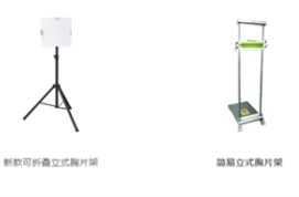 立位摄影架又被称为什么