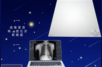 dr滤线栅成像板的哪个位置