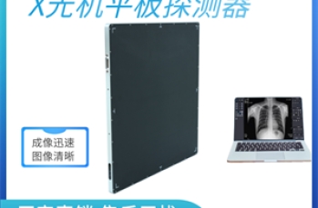 平板探测器校正过期请再次校正怎么办