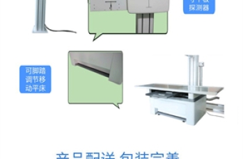 双立柱dr究竟好在哪里?哪个厂家好