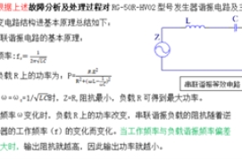 x光机高压发生器故障率及维修方案详解