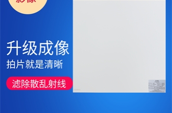 x线滤线栅的栅比有什么作用