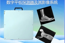 工业用平板探测器与医用平板探测器的区别