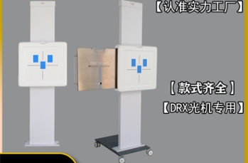 噪音控制新标准：静音胸片架如何革新检查室？