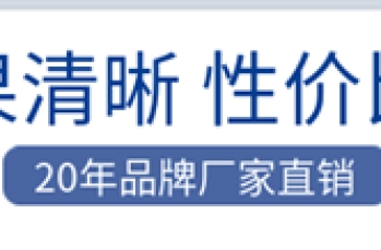 xray设备在防灾减灾领域的关键应用是什么？