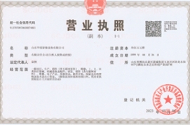 国产移动X光机品牌排名