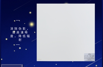 x线管 滤过板 作用 有哪些
