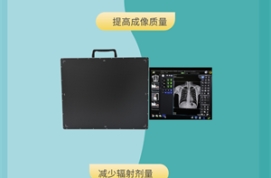 平板探测器引领医疗影像革新：技术优势与应用影响全面解析