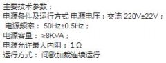 宠物X射线机的四向浮动床面可以满足动物诊断的需求